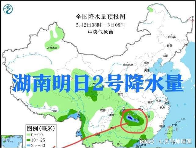 唐镇天气预报更新通知