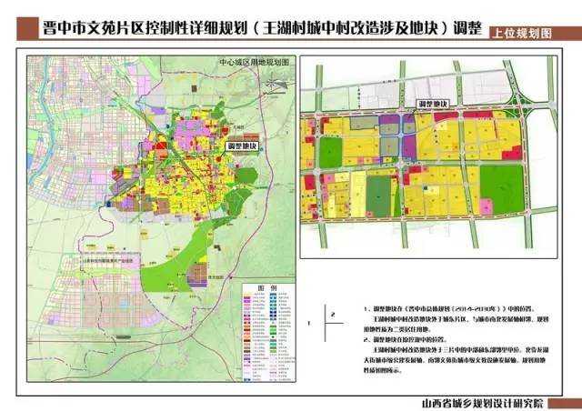 渭子沟村委会发展规划概览，未来蓝图揭晓