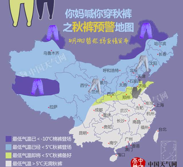 白龙乡最新天气预报通知