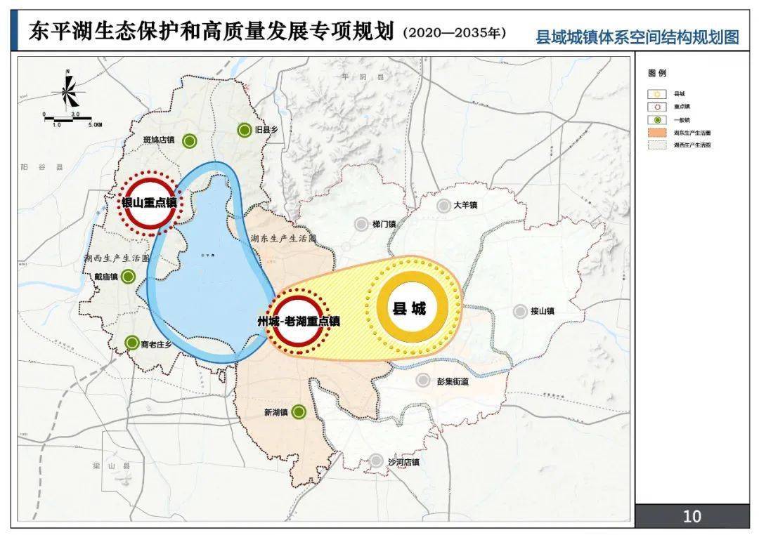 梦想成真 第2页