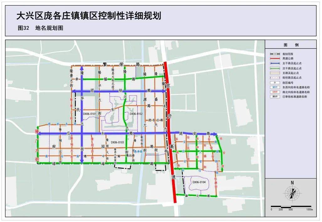 大张庄乡新发展规划，塑造乡村新面貌，推动可持续发展实践