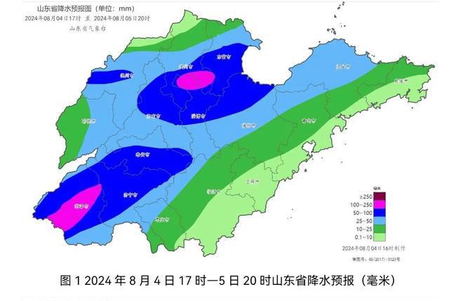 2025年2月13日 第4页