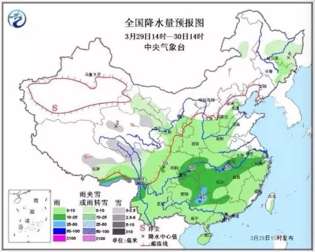 许家庄村民委员会天气预报更新通知