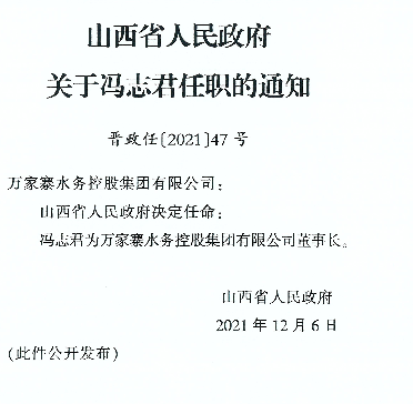 2025年2月14日 第8页