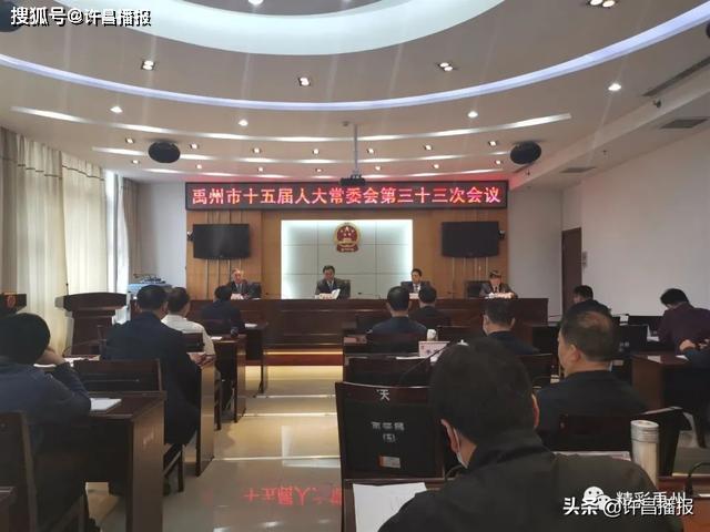 许昌市人事局最新人事任命，引领城市发展的新一轮人才布局启动