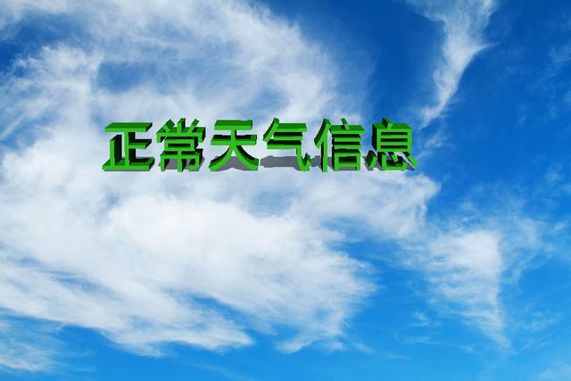 天水市气象局领导团队全新亮相，工作展望与未来展望