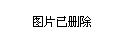 浑源县公安局推动警务现代化项目，提升社会治安水平