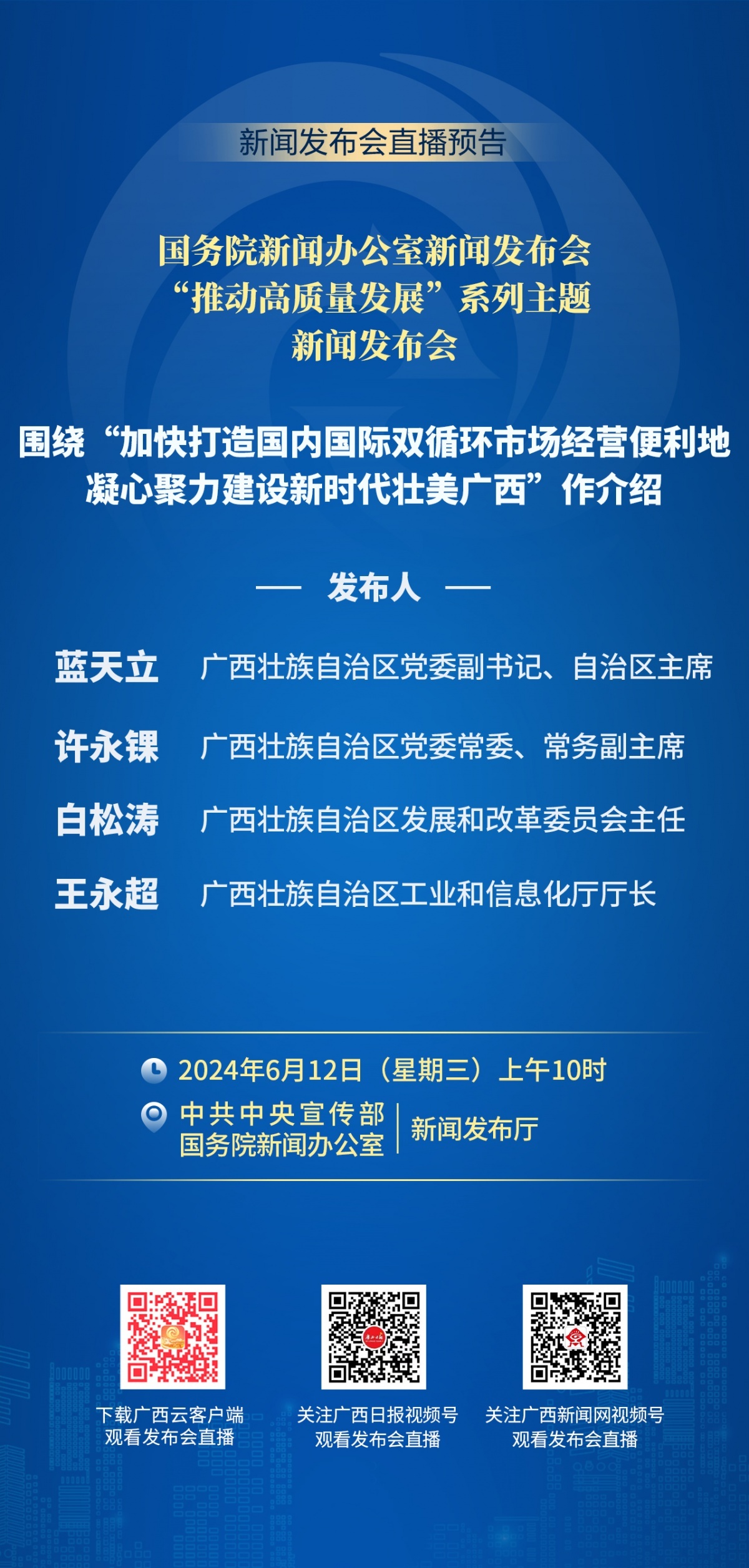 淤上乡最新招聘信息汇总