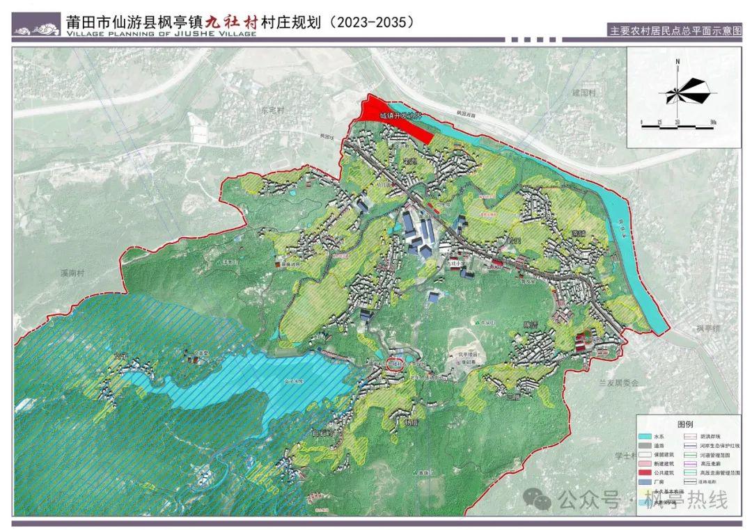 波萝村全新发展规划揭秘