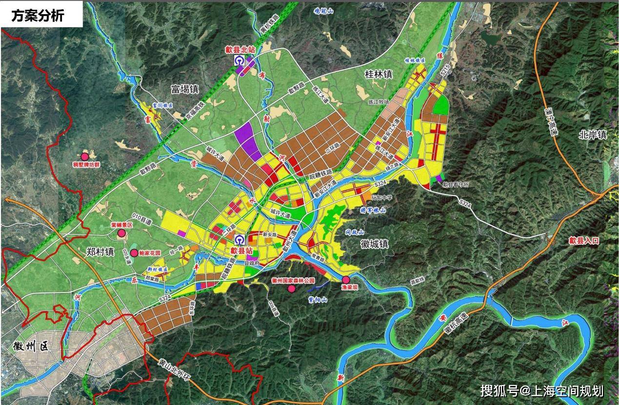 平坝县应急管理局最新发展规划概览