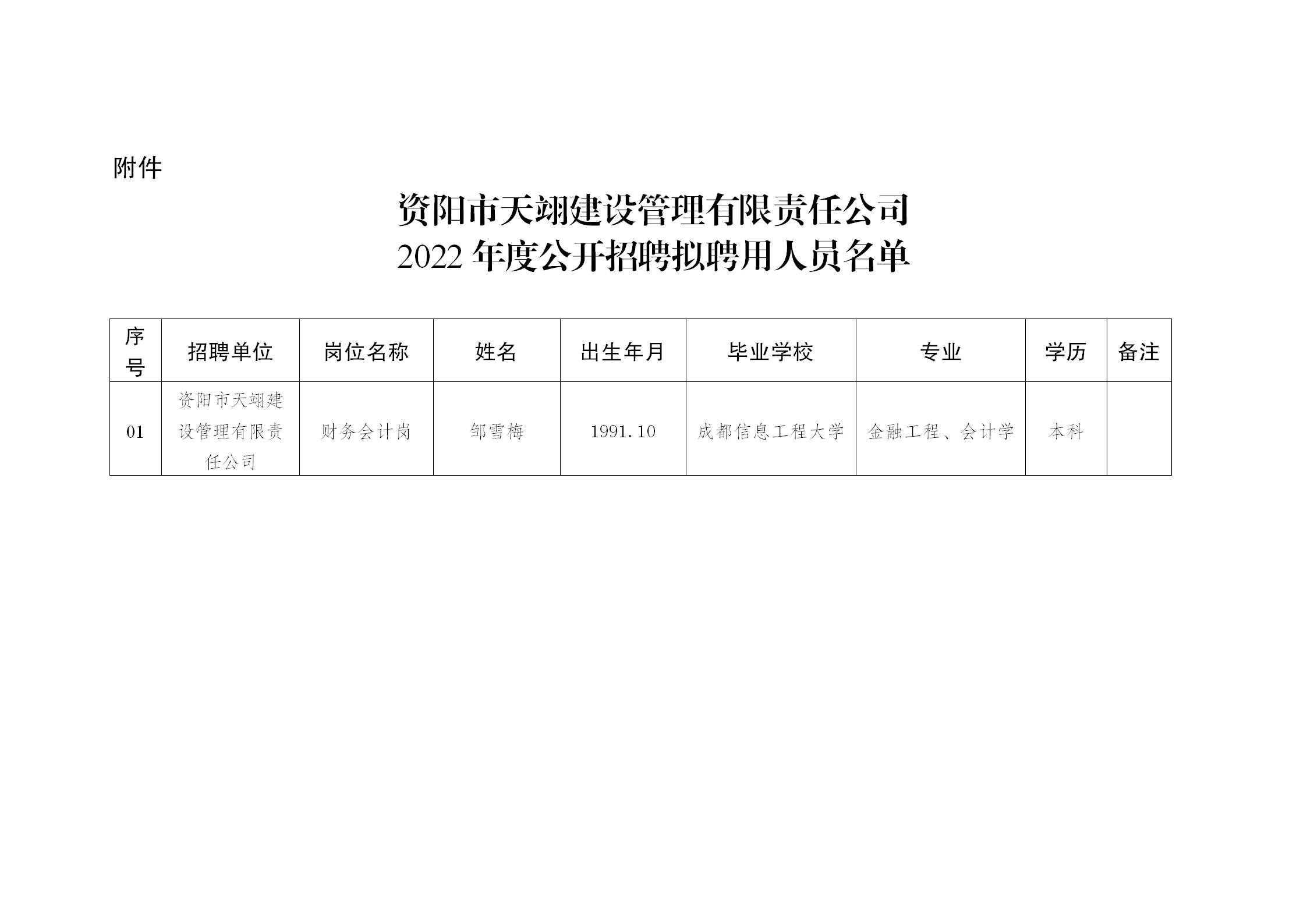 2025年2月17日 第26页