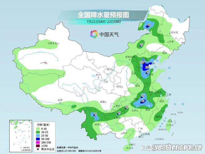 唐庙镇天气预报更新通知