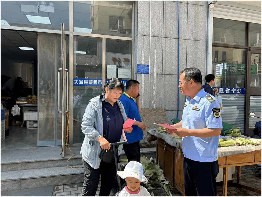 岫岩满族自治县市场监督管理局发布最新动态