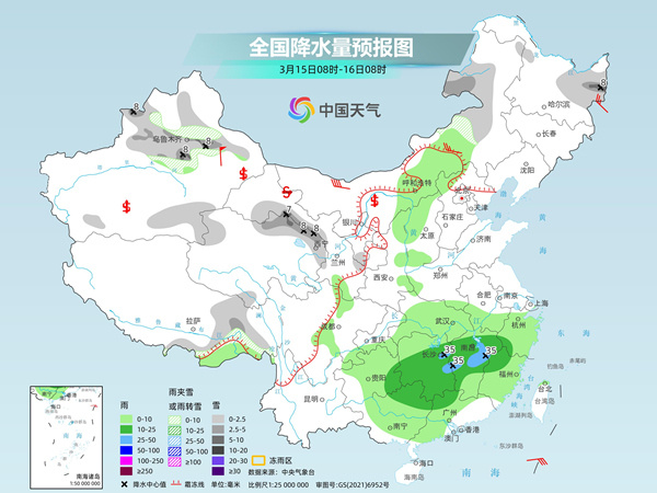 木厂口镇天气预报更新通知