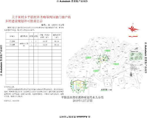 2025年2月19日 第13页