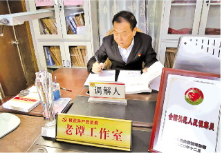 硖口村民委员会领导团队，乡村发展的核心力量