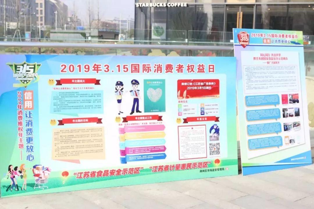 港闸区应急管理局最新发展规划概览