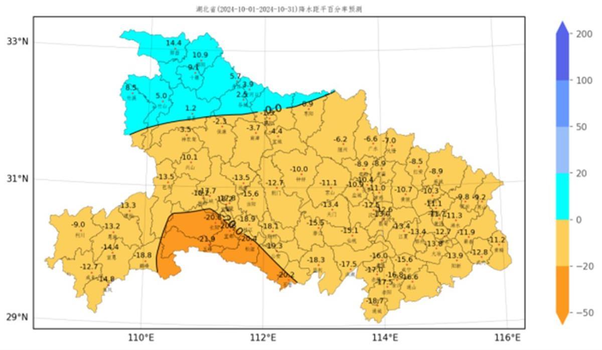 湖北省宜昌县天气预报更新通知