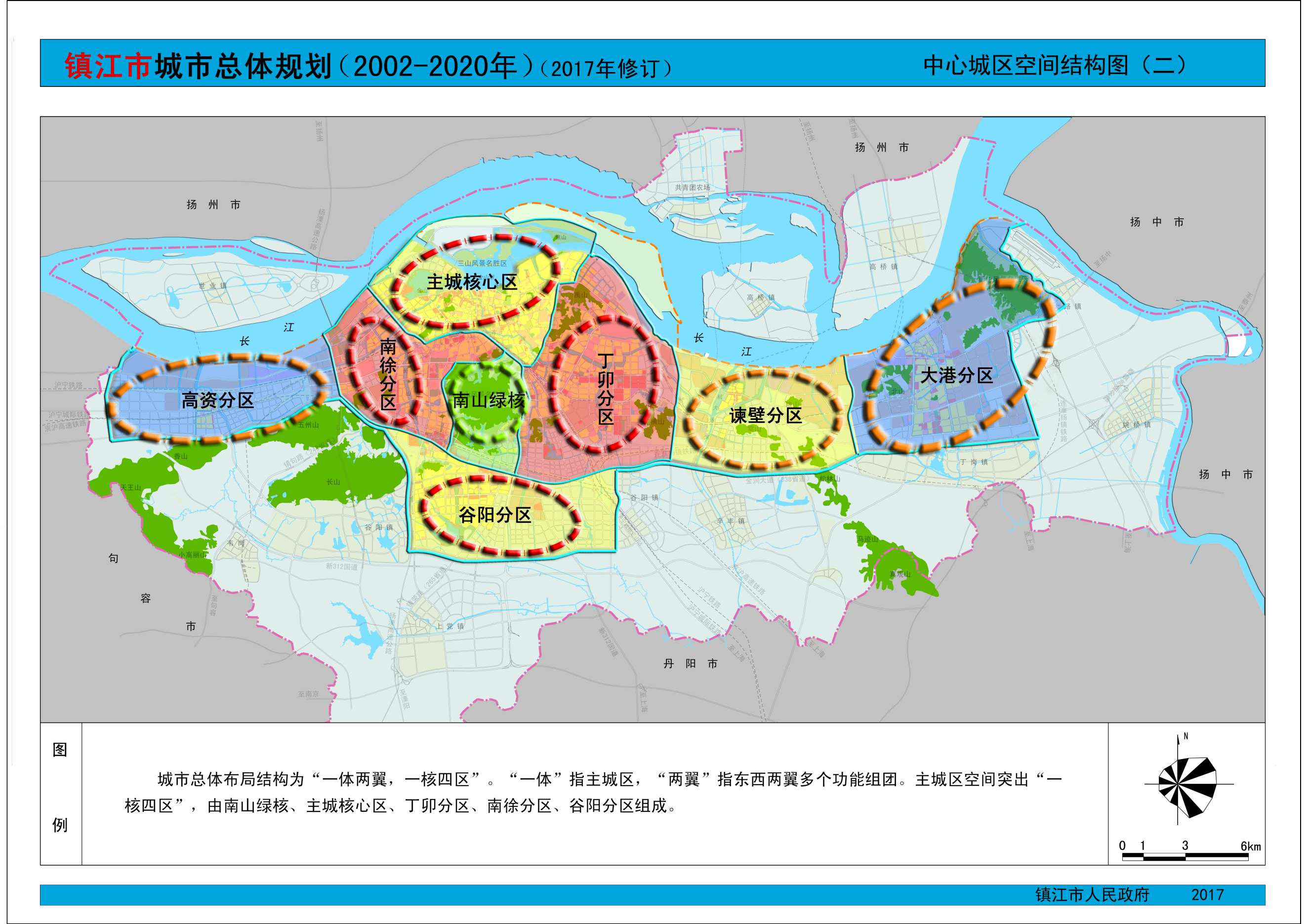 镇江市旅游局发展规划揭秘，开启旅游名城新篇章