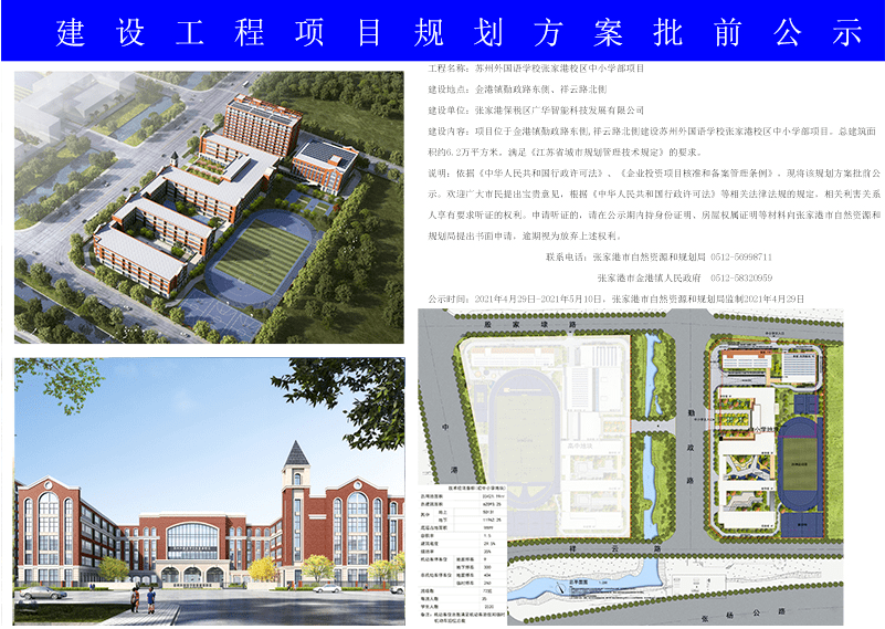 湘潭市共青团市委未来发展规划蓝图揭晓